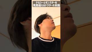 ［アークナイツ］いつもみたいに叱ってくれよケルシー… #arknights #アークナイツ #shortvideo #shorts