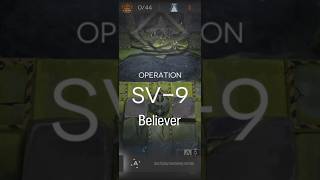 #アークナイツ exusiai alter fast boss killer