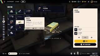 アークナイツ　周りが騒がしいのです