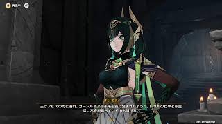 【原神】メイストーンリー。