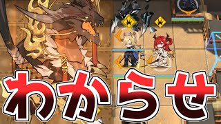 【アークナイツ】ヤトウがいればカモの敵。ヤトウいないけど【ゆっくり実況】