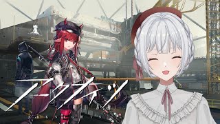 【アークナイツ】新米ドクター、イベントやるか基地の拡張をしたいです