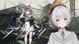 【アークナイツ】就任17日目!ストーリー4章を進めます