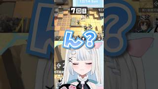 【#アークナイツ /#切り抜き 】終わらない3-8攻略 #vtuber