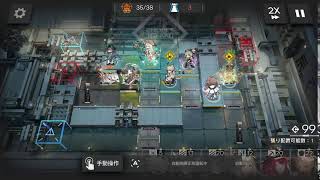 【ArkNights】今日より明日なんじゃ【HERE A PEOPLE SOWS】