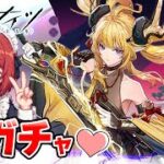 安眠ガチャローグ💤司霆レイズさん引いてイベントステージ攻略！❤️【アークナイツ/Arknights/明日方舟】