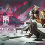 【アークナイツ】　鏡中集　ガチャ引くぞ【明日方舟 / Arknights】