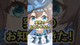 【#アークナイツ】毎年恒例のクリスマスイベントが凄すぎる！！【Arknights/명일방주/桜兎めう】