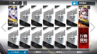 BP-EX-8 強襲　少人数　2人　ネクラス+キリンRヤトウ【アークナイツ /arknights/明日方舟】　生存航路（復刻）