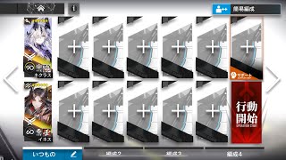 FM-7 強襲　少人数　2人　ネクラス+イネス【アークナイツ /arknights/明日方舟】　鏡中集