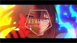 【MAD】REVIVER【アークナイツ【焔燼曙明/RISE FROM EMBER】】