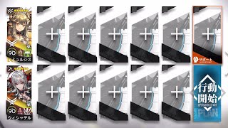 MT-10 – 2 OP [Arknights]