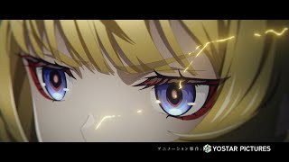 アークナイツ「鏡中集」アニメPV