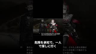 Wは部下を大切にする