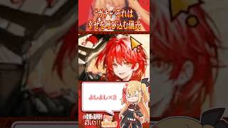 “ガチャ”それは幸せを呼び込む儀式　#arknights  #アークナイツ #shorts #vtuber #レミュアン #新約エクシア #ガチャ