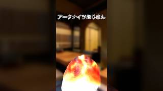 てめーのオペはテメーで管理運営 #arknights #アークナイツ #shortvideo #shorts #アークナイツおじさん