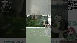 ウルフガードさんに詭弁垂れてたら怒られた…… #アークナイツ：エンドフィールド #arknightsendfield