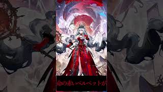 濁心スカジ　レッドカウンテス　ph　【アークナイツ/明日方舟/Arknights 】