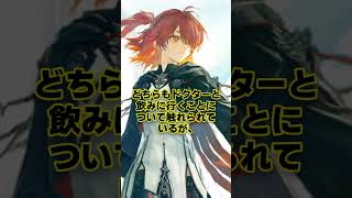 【アークナイツ】エクシアとテキサス、ボイスの意外な繋がりが？お酒を飲みに行きたいエクシアと断るテキサスを紹介【アークナイツ解説】 #shorts #ゆっくり解説