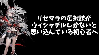 【アークナイツ】リセマラに疲れたら見る動画