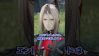 エンドフィールドは無課金でも楽しめる?ベータテストⅡでわかったガチャ事情を紹介 #アークナイツエンドフィールド