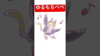 アークナイツゆるもちペペ描いてみた