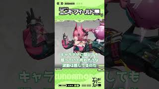 【アニメ調新作】アークナイツエンドフィールドってどんなゲーム？プレイして解説