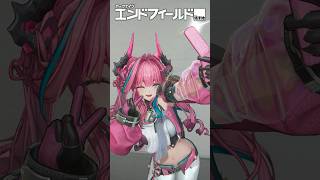 次世代グラフィックのキャラがヤバい。【アークナイツ：エンドフィールド】#エンドフィールド #アークナイツエンドフィールド