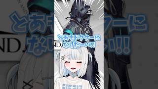 【#イラスト / #アークナイツ 】ドクター服描いてみた!! #vtuber #イラストメイキング