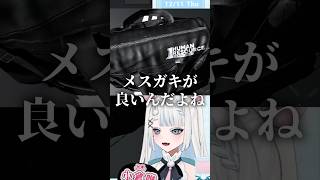 【#アークナイツ /ガチャ】今ではイケおじ頼りなのに…!! #vtuber #切り抜き