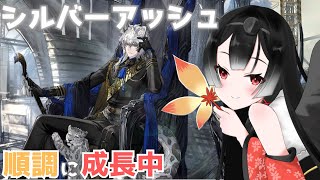【アークナイツ】 初心者ドクター そろそろ育成やストーリーを進めようかな【#個人勢vtuber 】