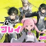 【アークナイツ エンドフィールド #1】チーム編成わからない…初心者💛初見さん大歓迎💛#攻略 #ゲーム shorts #starresonansu #参加型 #最新 #MMORPG