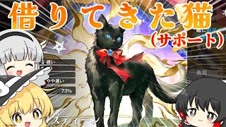 【アークナイツ】#126 EXウキウキ観光初心者ドクター【ゆっくり実況】