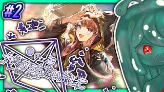 【果たして期間内に全部遊びきれるのか】アークナイツ 太陽すらも追い越して #2【陸蝓まきな / Muyu Makina】