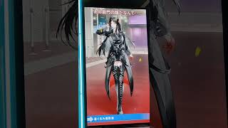 アークナイツリアルイベント2026イネスさん其の参