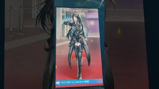 アークナイツリアルイベント2026イネスさん其の肆