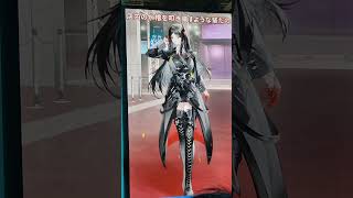 アークナイツリアルイベント2026イネスさん其の弐