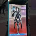 アークナイツリアルイベント2026イネスさん其の壱