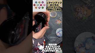 アークナイツフェス2026にてガチャを10回回したぞ！！#vtuber #アークナイツ #ガチャ