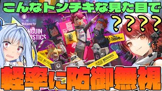 【アークナイツ】一番防御力無視を与えてはいけないオペレーター！エクシアの2つ目のモジュール紹介！【Arknights / 明日方舟 / VOICEROID実況 / Q.ken】