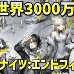 アークナイツ エンドフィールド3日目！RPG初心者😂ネタバレあり🔴Arknights Endfield Day 3🔴