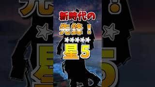 【アークナイツ】新時代の先鋒！新職分 策士の星5、マツキリの使い方紹介【墟】 #アークナイツ #明日方舟 #shorts