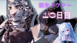 【アークナイツ】新米ドクター！イベント回る😵‍💫チャンネル登録500人耐久‼️あと23人‼️#アークナイツ #新米ドクター#初心者