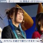 【6thフェス配信Day1初見！】初心者アークナイツ 269日目【異格オーロラ】