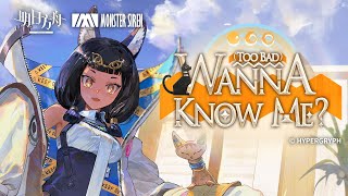 Arknights OST [Wanna Know Me (Too Bad) ] | Titi Theme
