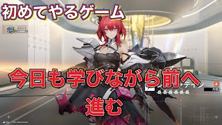 【アークナイツEF】工業デビューしながら進めよ！　   #ゲームチャンネル#朝活#まったり配信