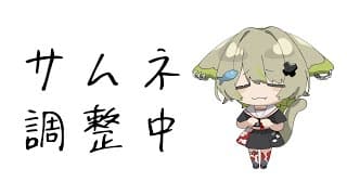 【#アークナイツ 】残業ホシグマをGETしたいからガチャります✨【Vtuber / 歌喰猫よもぎ】