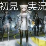 【初心者】やりづらかったので、アークナイツを理解する回｜黒幕GPT企画