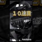 【アークナイツ】ペペさん御迎えチャレンジガチャ！#アークナイツ #hypergryph #yostar #arknights