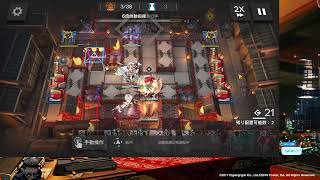 【アークナイツ】サイドストーリー 墟 攻略 part2